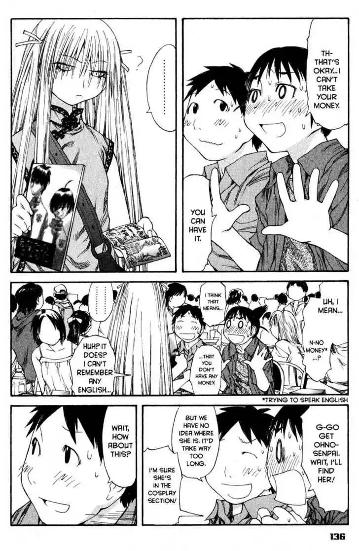 Genshiken - The Society for the Study of Modern Visual Culture Chapter 41 28